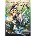 Forbidden Scrollery, Vol. 3