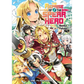 The Reprise of the Spear Hero Volume 1: Light Novel