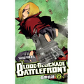 Blood Blockade Battlefront Omnibus Volume 2