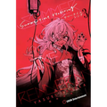 Summertime Rendering Volume 3 (Paperback)