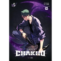 7fates: Chakho, Vol. 5 (Comic)