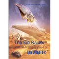 The Ion Raider