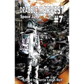 Drabble Harvest #7: Space Junk