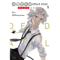 Bungo Stray Dogs: Dead Apple, Vol. 1: Volume 1