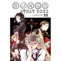 Bungo Stray Dogs, Vol. 10