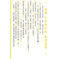 Ab Terra 2022: A Science Fiction Anthology
