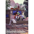 Wiedergeburt: Legend of the Reincarnated Warrior: Volume 15