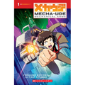 Mecha-Ude: Mechanical Arms (Volume 1)
