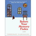 Before Your Memory Fades