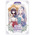Not-Sew-Wicked Stepmom, Vol. 2