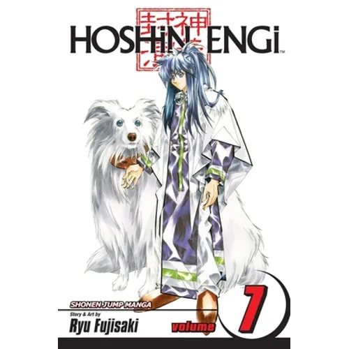 Hoshin Engi, Vol. 7: The Curtain Falls