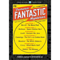 Famous Fantastic Mysteries #1: Facsimile Edition
