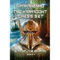 The Karmadont Chess Set (The Way of the Shaman: Book #5)