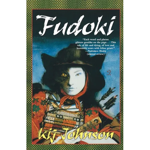 Fudoki