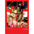 Mujina Into the Deep, Vol. 3