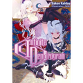 Infinite Dendrogram: Volume 22 (Light Novel)