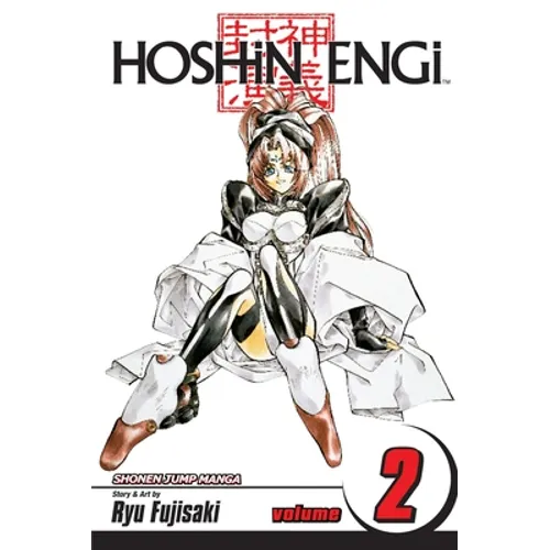 Hoshin Engi, Vol. 2: Changes