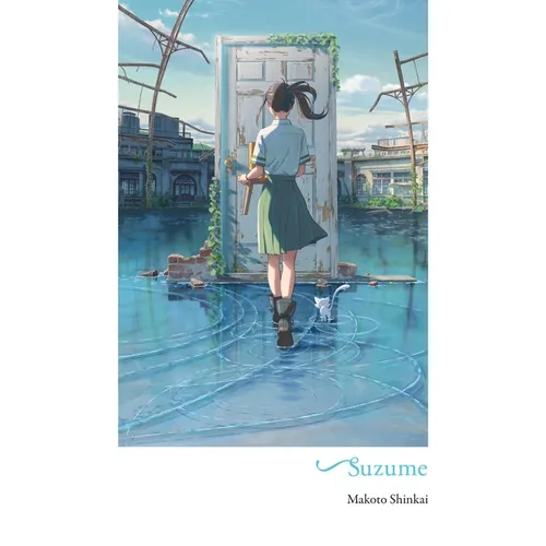 Suzume
