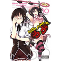 High School DXD, Vol. 10