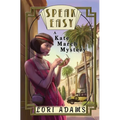 Speak Easy, a Kate March Mystery: A Kate March Mystery
