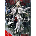 Blade & Bastard, Vol. 5 (Light Novel)