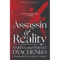 Assassin of Reality