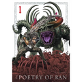 The Poetry of Ran Vol.1