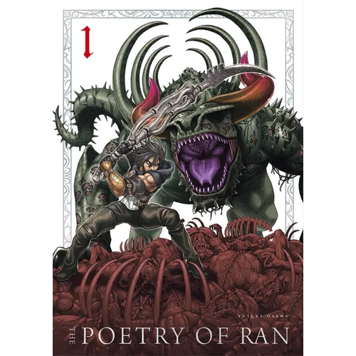 The Poetry of Ran Vol.1