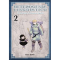 Heterogenia Linguistico, Vol. 2: An Introduction to Interspecies Linguistics