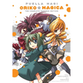 Puella Magi Oriko Magica: The Complete Omnibus Edition