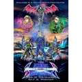 The Edge Of Beyond: Rise Of The Fallen