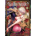 Guilty Smile (Manga) Vol. 1