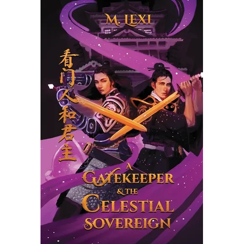 A Gatekeeper and The Celestial Sovereign Vol.1: A New Gatekeeper