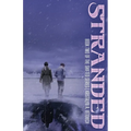 Stranded