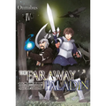 The Faraway Paladin (Manga) Omnibus 4