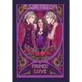 Pained Love