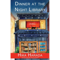 Dinner at the Night Library