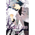 Loveless, Vol. 11