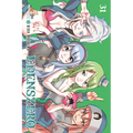 Edens Zero 31