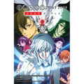 Bungo Stray Dogs, Vol. 5 (Light Novel): Dead Apple Volume 5