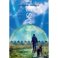 Sky Inside