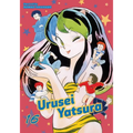Urusei Yatsura, Vol. 16