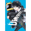 Durarara!! Re;dollars Arc, Vol. 8