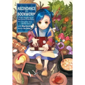Ascendance of a Bookworm: Part 1 Volume 1 (Light Novel)
