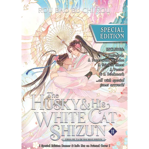 The Husky and His White Cat Shizun: Erha He Ta de Bai Mao Shizun (Novel) Vol. 11 (Special Edition)
