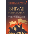 The Whirlwind (Shivaji Mahasamrat Series - Book 1)