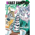 Beast Complex, Vol. 4