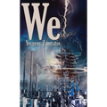 We: A Positronic Book