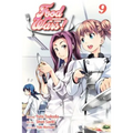 Food Wars!: Shokugeki No Soma, Vol. 9: Diamond Generation