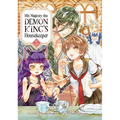 His Majesty the Demon King's Housekeeper Vol. 5